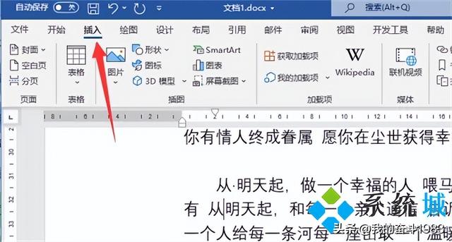 两个字中间的圆点怎么打出来，如何打出两个字中间的圆点（点在中间的符号怎么打）