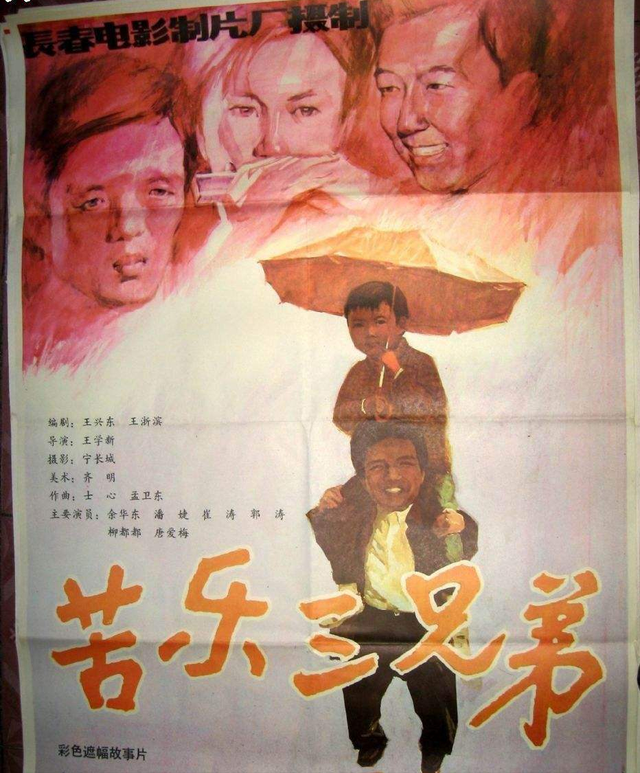 郭涛谈婚姻状况，郭涛：娶小17岁圈外妻子