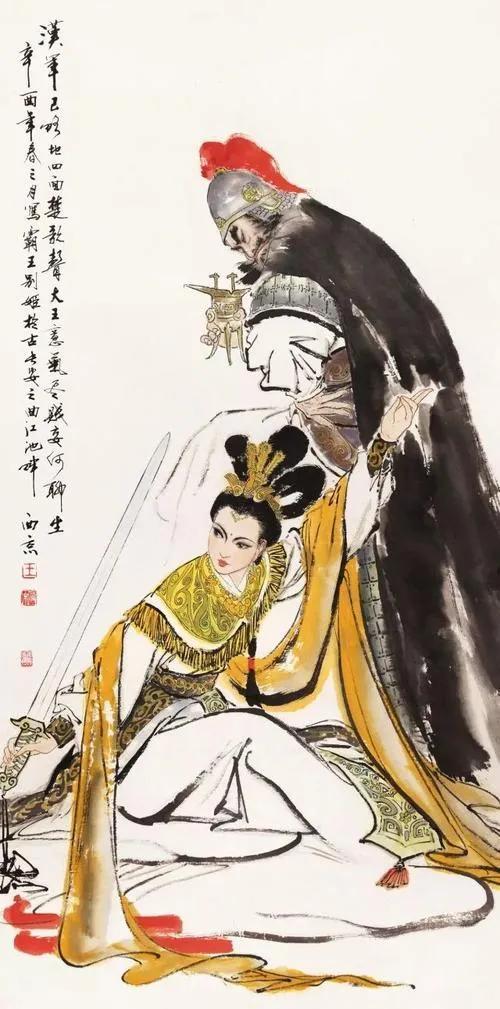 项羽(公元前232年―公元前202年),名籍,秦末下相人,楚国名将项燕之孙