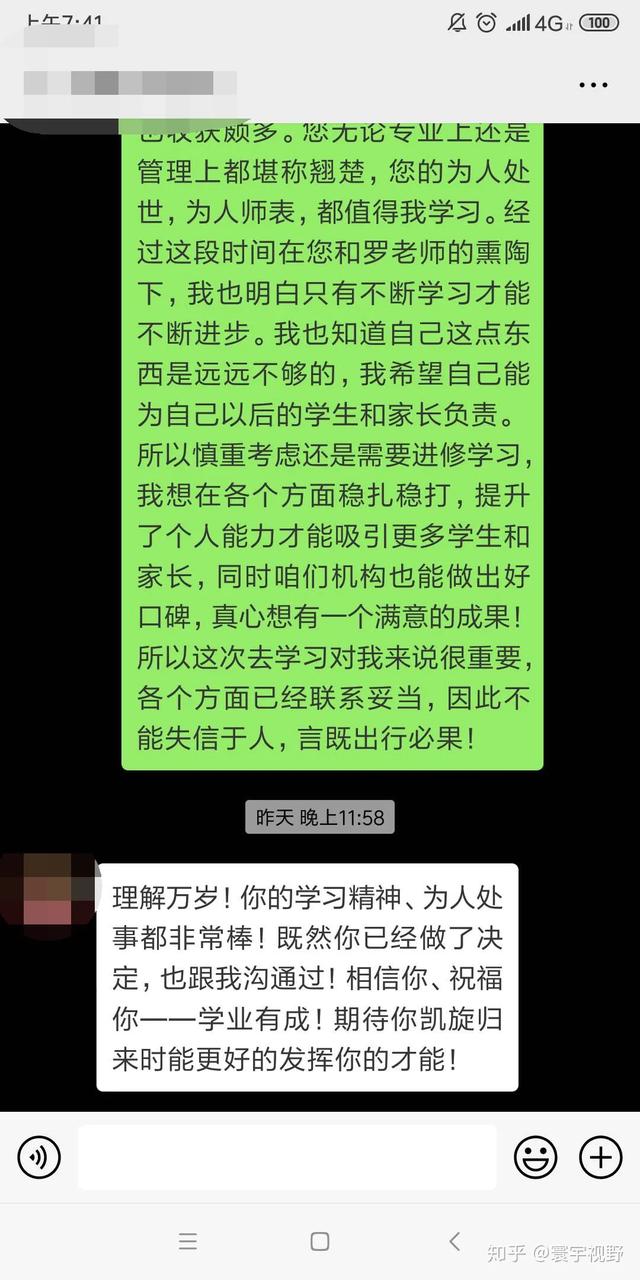 拍好别人马屁其实很有技巧，怎么拍别人马屁显得自然（拍个高水平的马屁我看看）