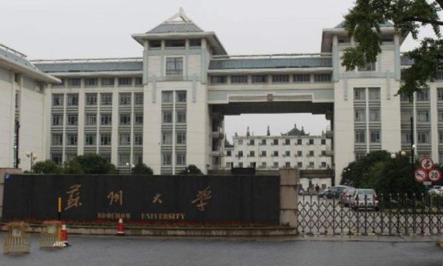 勿扰，勿扰模式是什么意思啊（江苏留美博士失联20年图片）