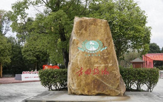 探寻红色记忆：上杭古田之旅