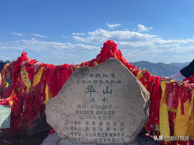 西安华山风景区，陕西华山游览攻略（亲身体验西岳华山）