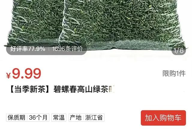 安化黑茶价格多少，安化黑茶价格报价表（10块、100块、1000块和10000块钱的茶）