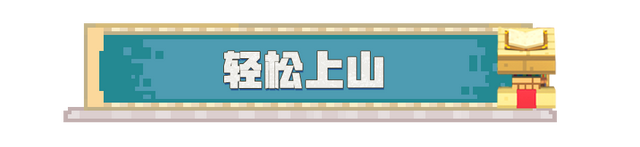 我的世界电梯怎么做，我的世界电梯怎么做红石（滴，自动电梯邀请函已送达）