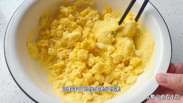 玉米面饼子的做法，最简单玉米面饼子做法（无糖少油松软好吃）