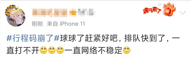 怎么查自己的大数据信息，怎么查个人大数据（还有这几种方式也可以查）