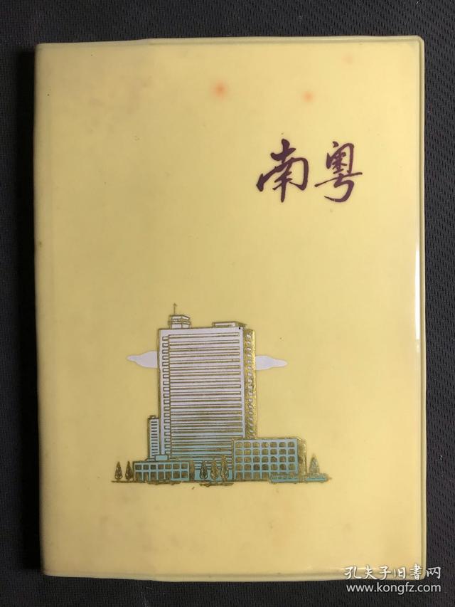 那些令人印象深刻的本子，过去的老日记本，满满的回忆