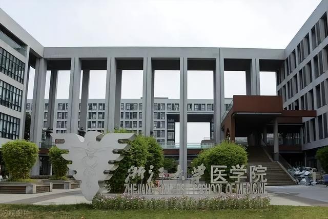 上海交通大学医学院，上海交通大学医学院最新排名（上海交大第1、复旦第2、北大第3）