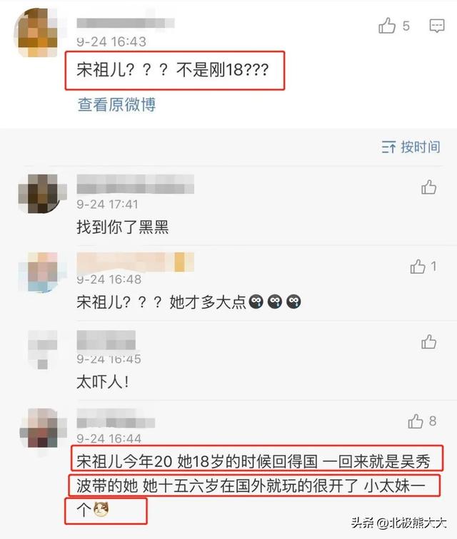 宝莲灯哪吒扮演者，宝莲灯哪吒扮演者张志超配音演员（“小太妹”宋祖儿的心机上位史）