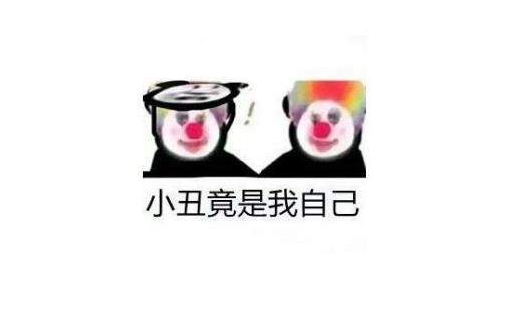 大肠包小肠是指男女关系，大肠包小肠是什么梗（人生无常，大肠包小肠）