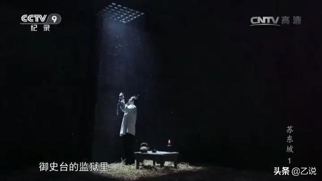 苏东坡有儿子吗，苏东坡有几个儿女（无灾无难到公卿。那孩儿后来怎样了）