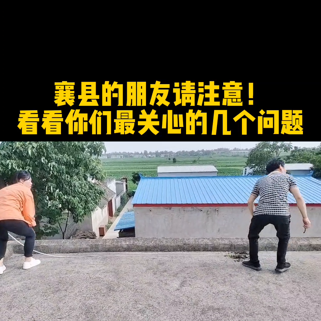 襄县家电维修 襄县的朋友请注意！你们最关心的几个问题来了。#襄城县#