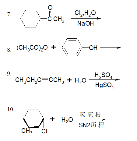 乙二酸二甲酯结构式图片