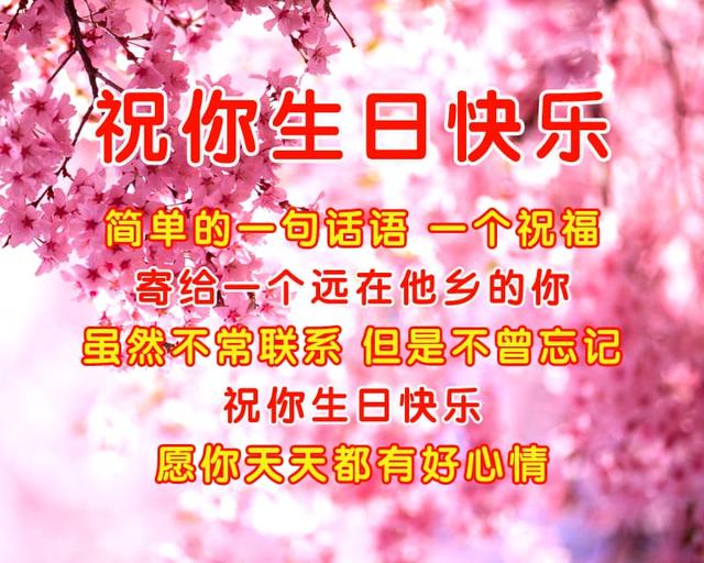 送给朋友的美好暖心祝福语，好看的祝福图片带文字