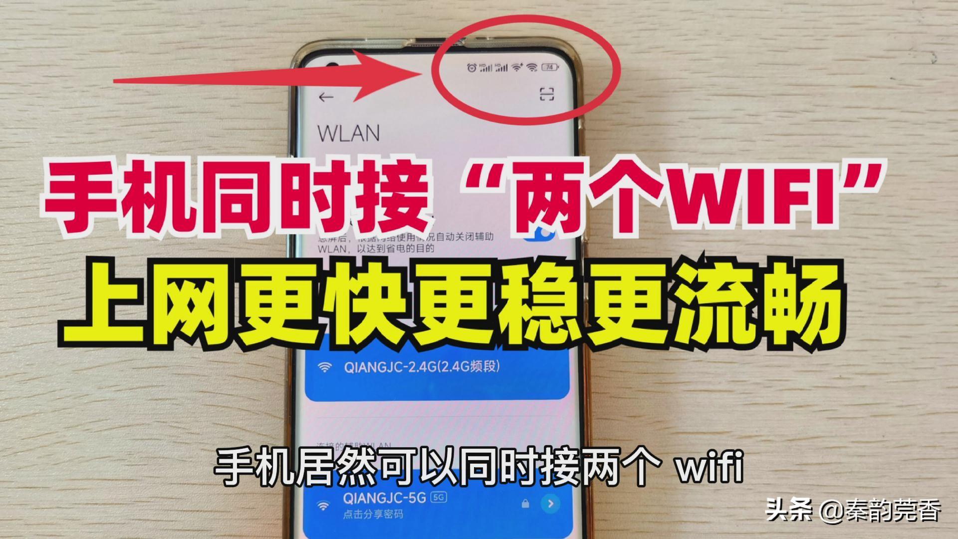 手机wifi共享怎么设置（华为手机共享WiFi教程）