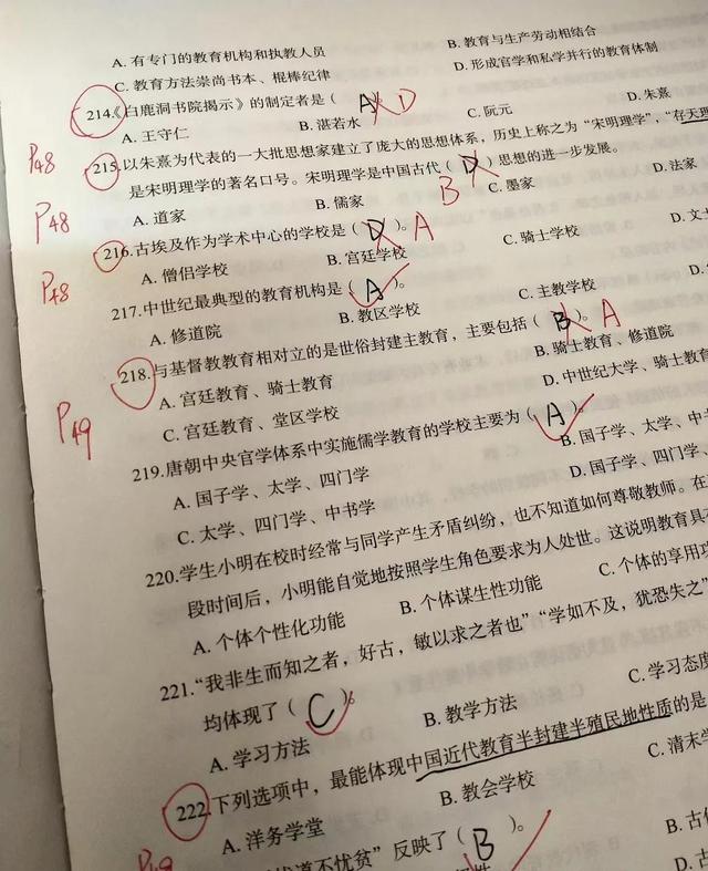 选调生工资为什么那么低，选调生值得考吗