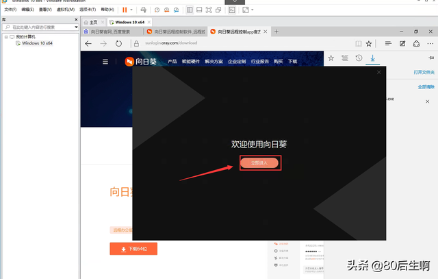 虚拟机怎么使用，VMware虚拟机如何使用（VMware虚拟机与物理机文件交互）