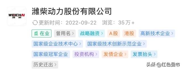 潍柴动力和潍柴重机有什么关系，潍柴动力、潍柴重机、潍柴控股之间啥关系