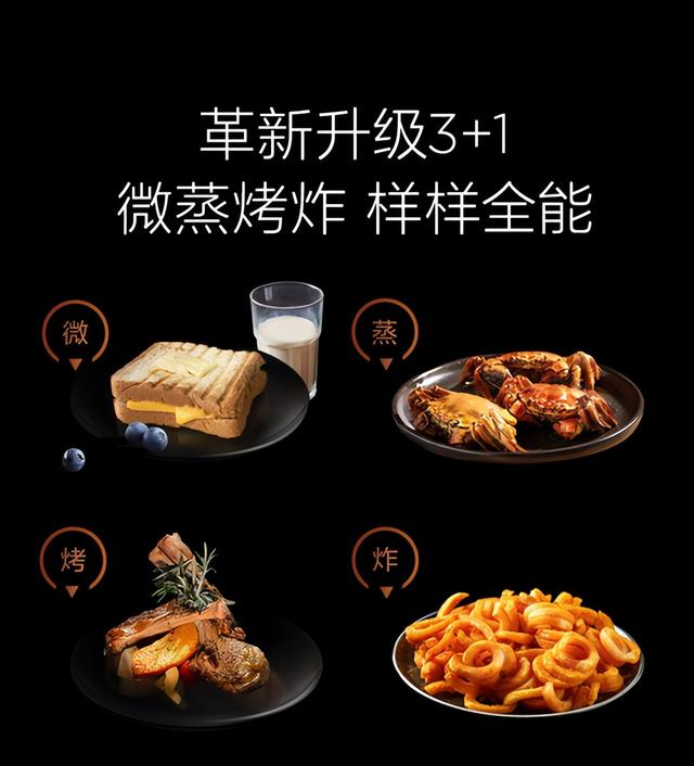 美的厨电哪个好用又实惠，美的R5帮你戒掉“选择困难症”