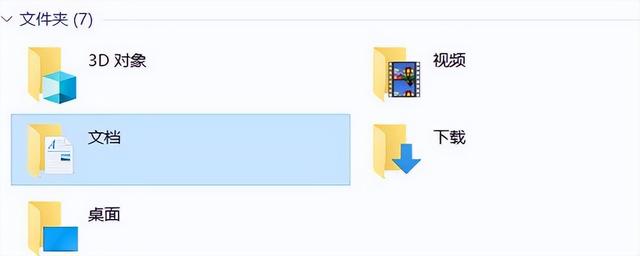 电脑中桌面的路径是什么，电脑桌面的路径在哪里（可尝试这几种方法）