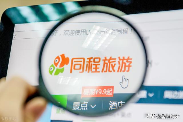 旅游网站有哪些，中国旅游网站排名（十大旅游网站排名）