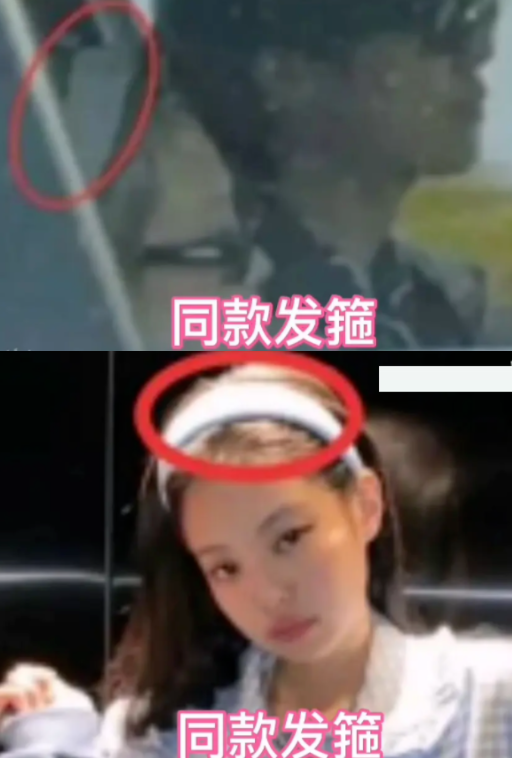 权志龙金珍妮情变后续：男方拍竖中指照，女方被扒4月就疑似换人