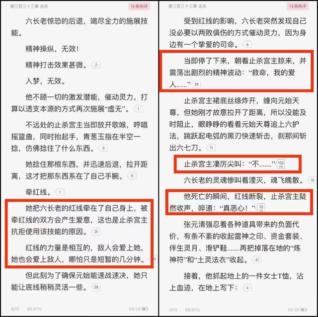 龙族5什么时候恢复更新，龙族五什么时候开始重新更新（《灵境行者》因男主被绿帽遭读者狂喷）