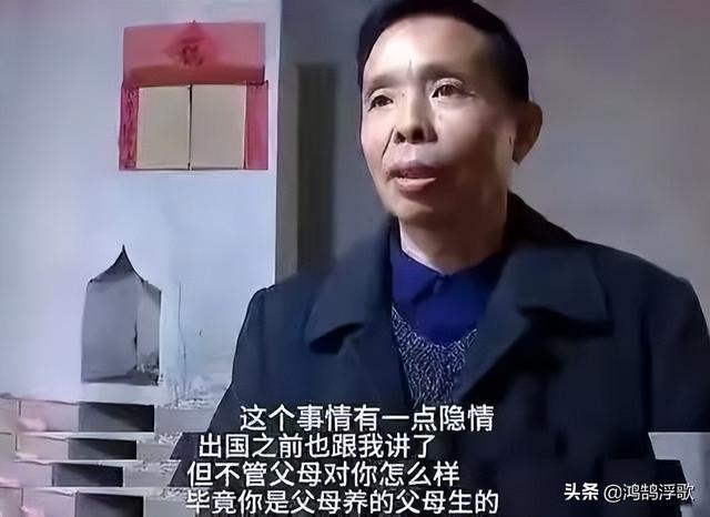 勿扰，勿扰模式是什么意思啊（江苏留美博士失联20年图片）