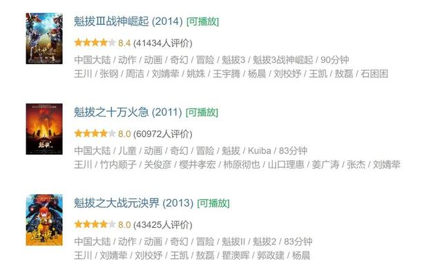 适合三岁宝宝看的动画片，3周岁宝宝适合看哪些动画片（3-14岁孩子看的优质电影及动画）