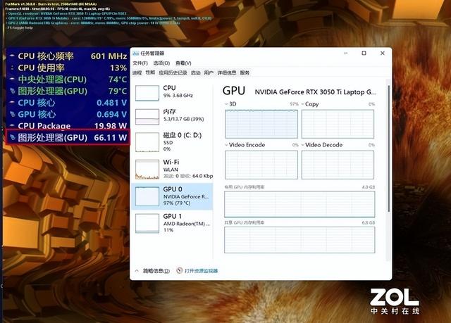 联想小新Pro 16评测：主流价位最超值的大屏笔记本
