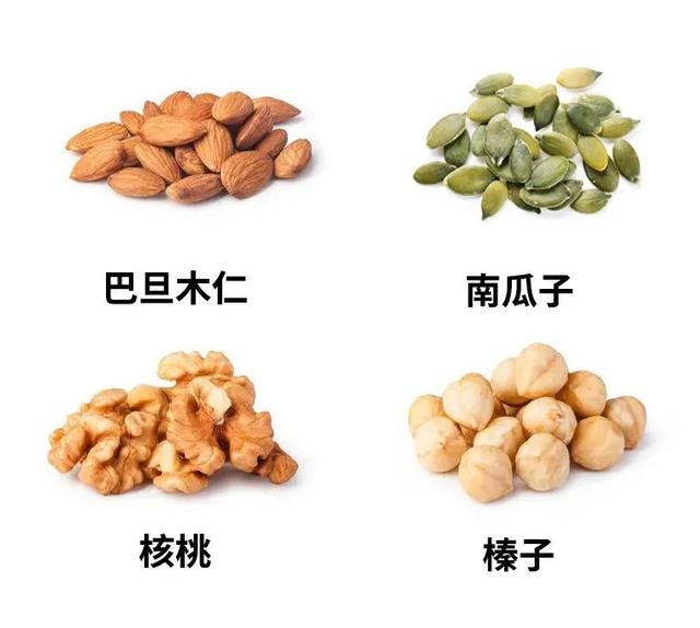 生南瓜子，这4种最健康的坚果（生南瓜子吃了有什么好处和坏处）