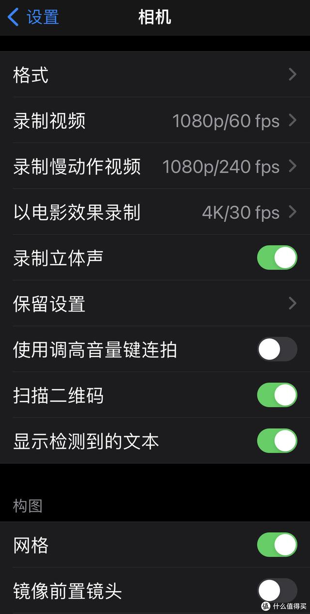 苹果8怎么截图，苹果8怎么截图  iPhone8怎么截图（MAX电池健康度还有82%）