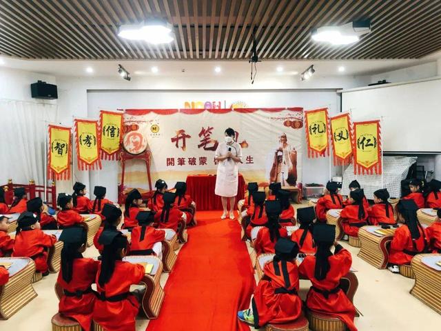 开笔礼祝愿孩子的话，开笔礼家长寄语（诺亚舟森林幼儿园大班开笔礼）