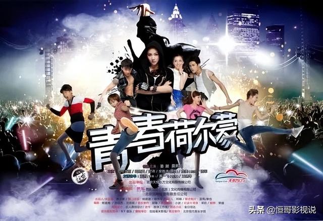 关于青春的电影，有关青春题材的电影（10部青春爱情电影）