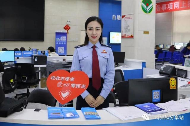 手机交费怎么交，怎样用手机交话费（2022年居民医保已开始征缴）