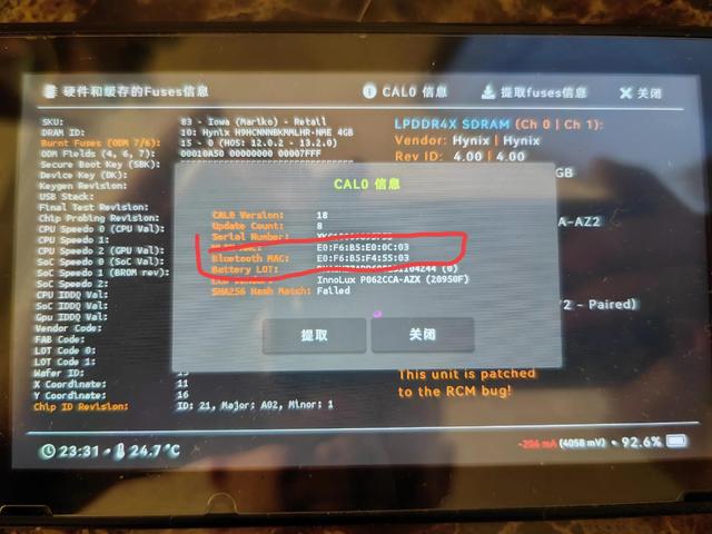 ns大气层金手指文件存放路径，nsswitch大气层使用金手指教程（<单系统>升级最新的系统方法）