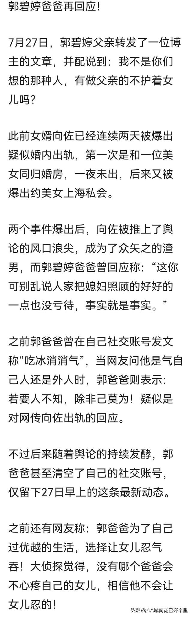 结了婚不领证谁最吃亏，生了孩子不办结婚证谁吃亏（丈夫不回家”的现实版本）