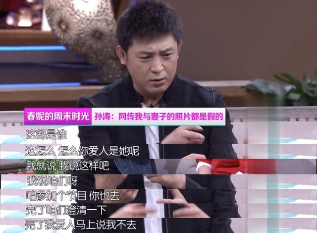 孙涛妻子李莉：掌控家中经济大权，我是丈夫的小福星