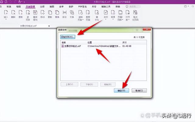电脑分盘怎么合并，电脑分盘怎么合并到c盘（电脑上怎么进行pdf合并与拆分）
