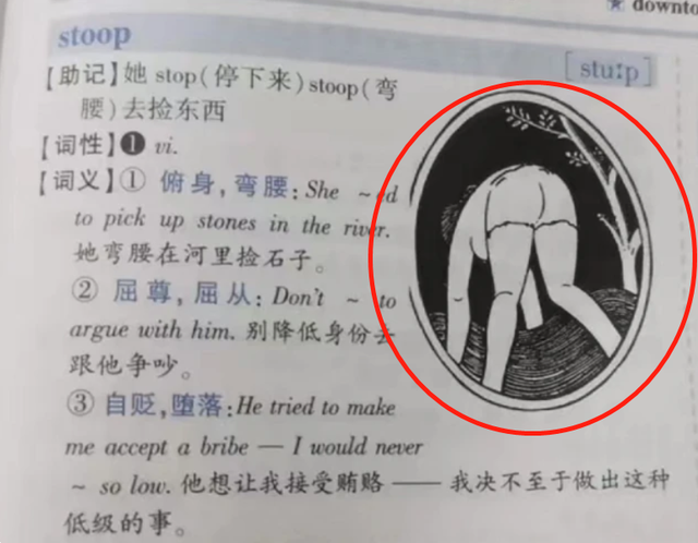 如何购买考研教材，如何购买考研教材资料（又有考研教辅书被吐槽“夹带私货”）