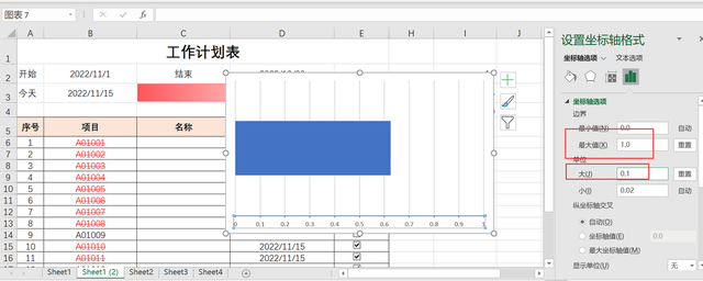 工作进度计划表，工作进度计划表格（巧用表格制作各种计划表）