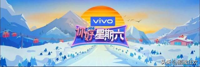 湖南台最新综艺节目，湖南卫视现在的综艺节目有哪些（成为湖南卫视新晋综艺王者）