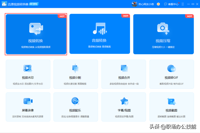 10款高质量Windows软件，知乎20w人推荐，究竟好在哪里？