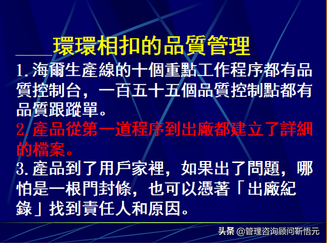 如何提高产品质量，员工怎样提高产品质量（提升产品质量的第一步——树立品质意识）