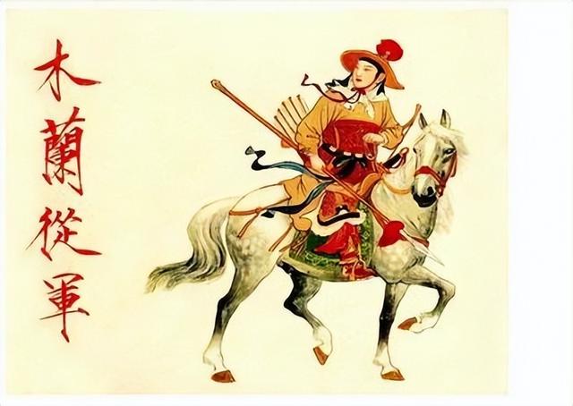 花木兰的故事主要讲了什么，花木兰讲述了什么故事（二十六史精选故事321、巾帼英雄花木兰）