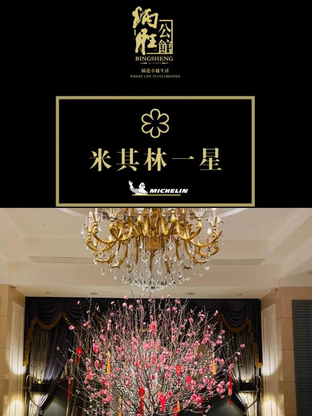 茶楼名字，茶楼名字大全 创意（但老广推荐的仍是这15家）