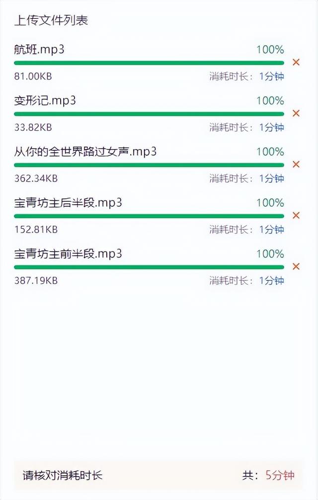 字幕翻译器app，实时翻译字幕（发现3款省心的语音转文字app）