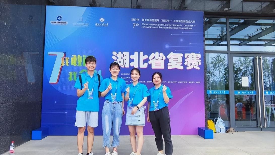 武汉纺织大学研究生(武汉纺织大学研究生招生)