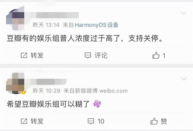 豆瓣为什么会被永久封禁，豆瓣app为什么下架了（究竟隐藏着什么原因）